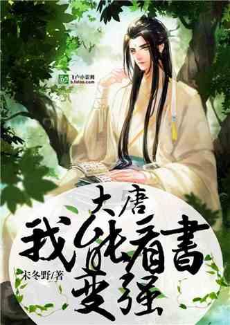 萌英语单词2009电子版游戏画面