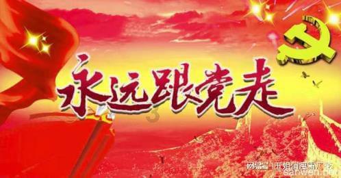 烙馅饼用什么水温和面？游戏画面